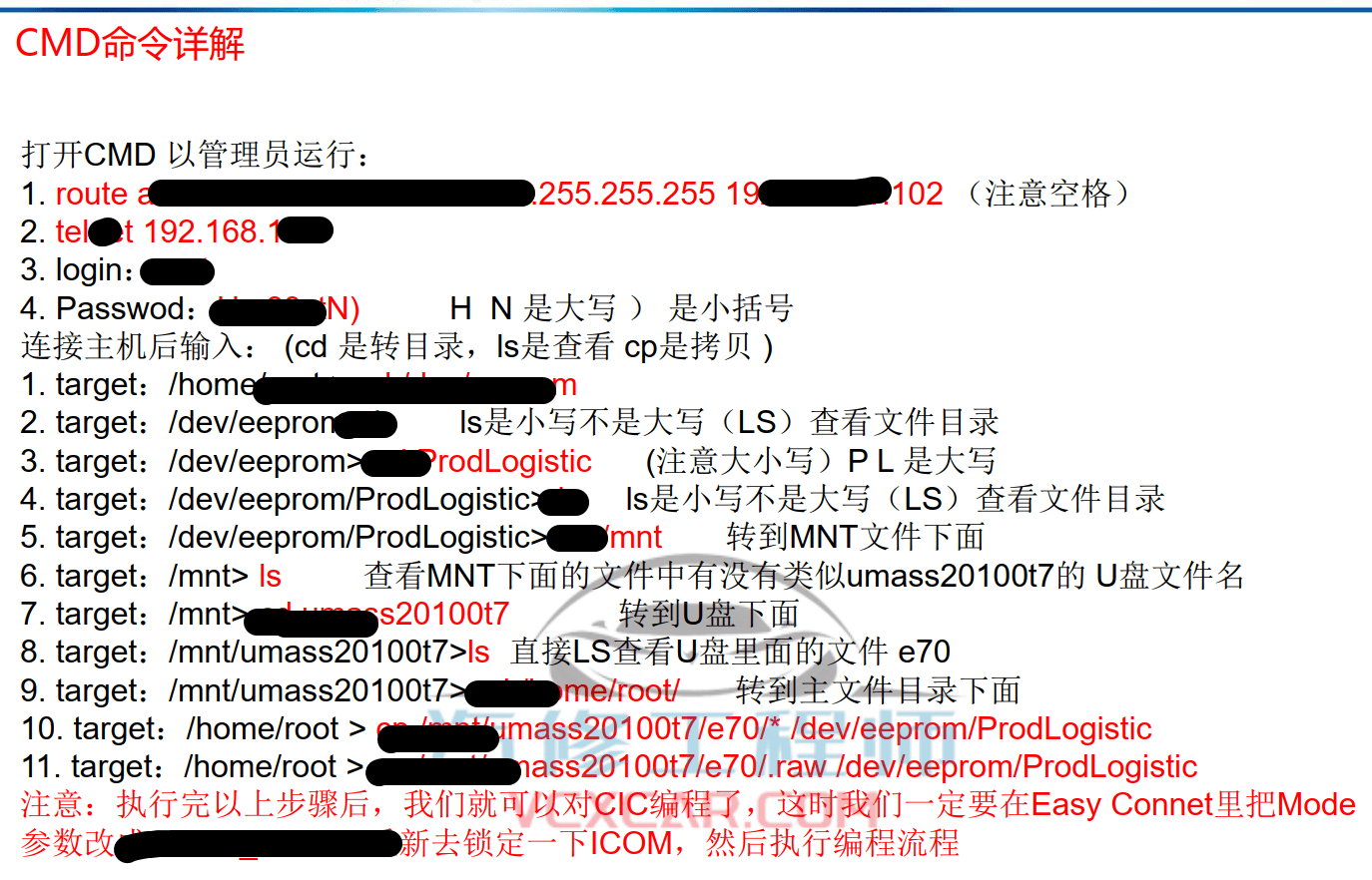 🎓[SVIP·积分课程] 宝马BMW | 工程师教程 最全 最详细 最权威 工程师内部培训 专业技术教材 EF编程设码 刷隐藏 汉化 映射 模块修复（232页）