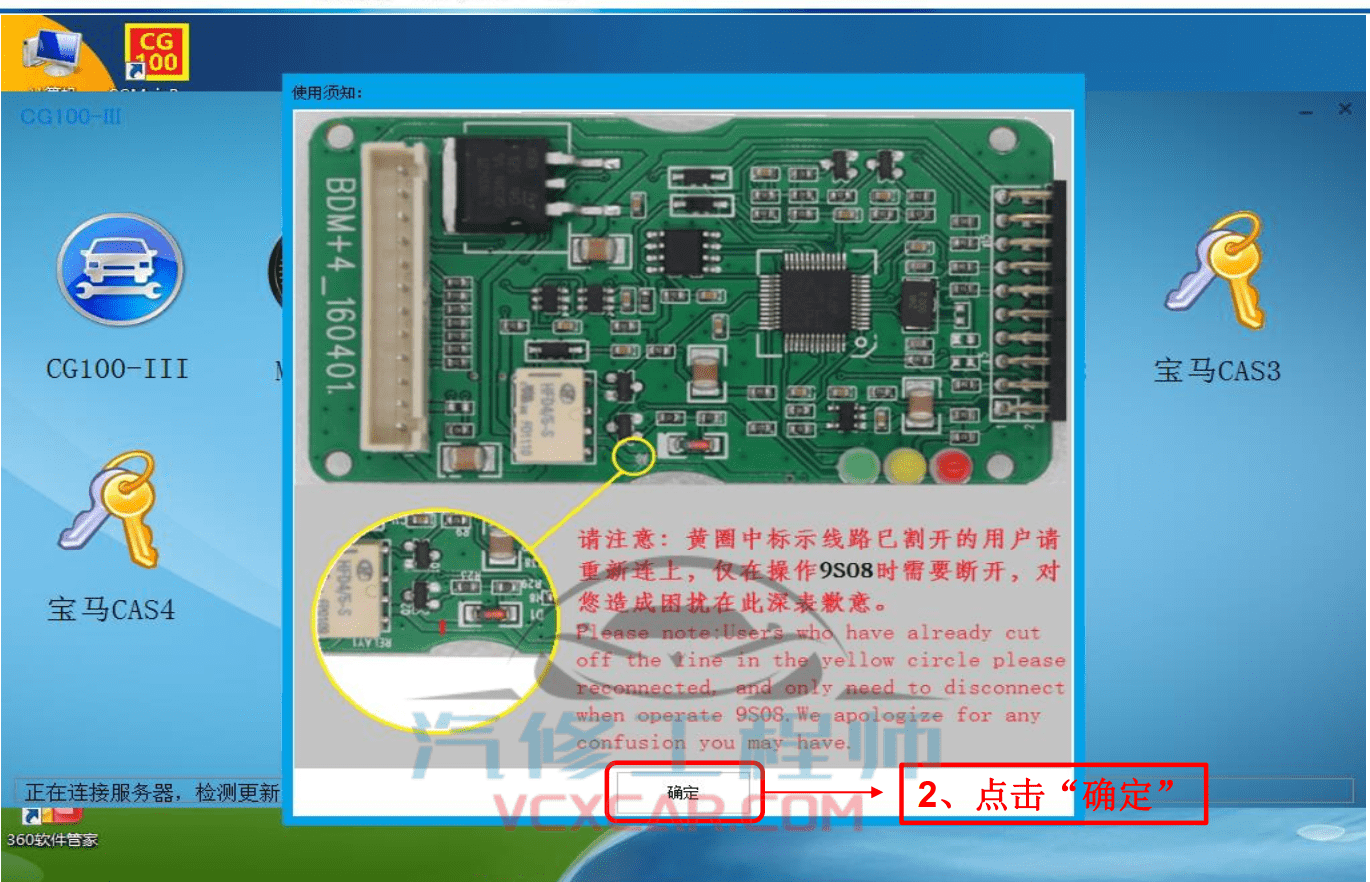 🎓[SVIP·积分课程] 宝马BMW | 工程师教程 最全 最详细 最权威 工程师内部培训 专业技术教材 EF编程设码 刷隐藏 汉化 映射 模块修复（232页）