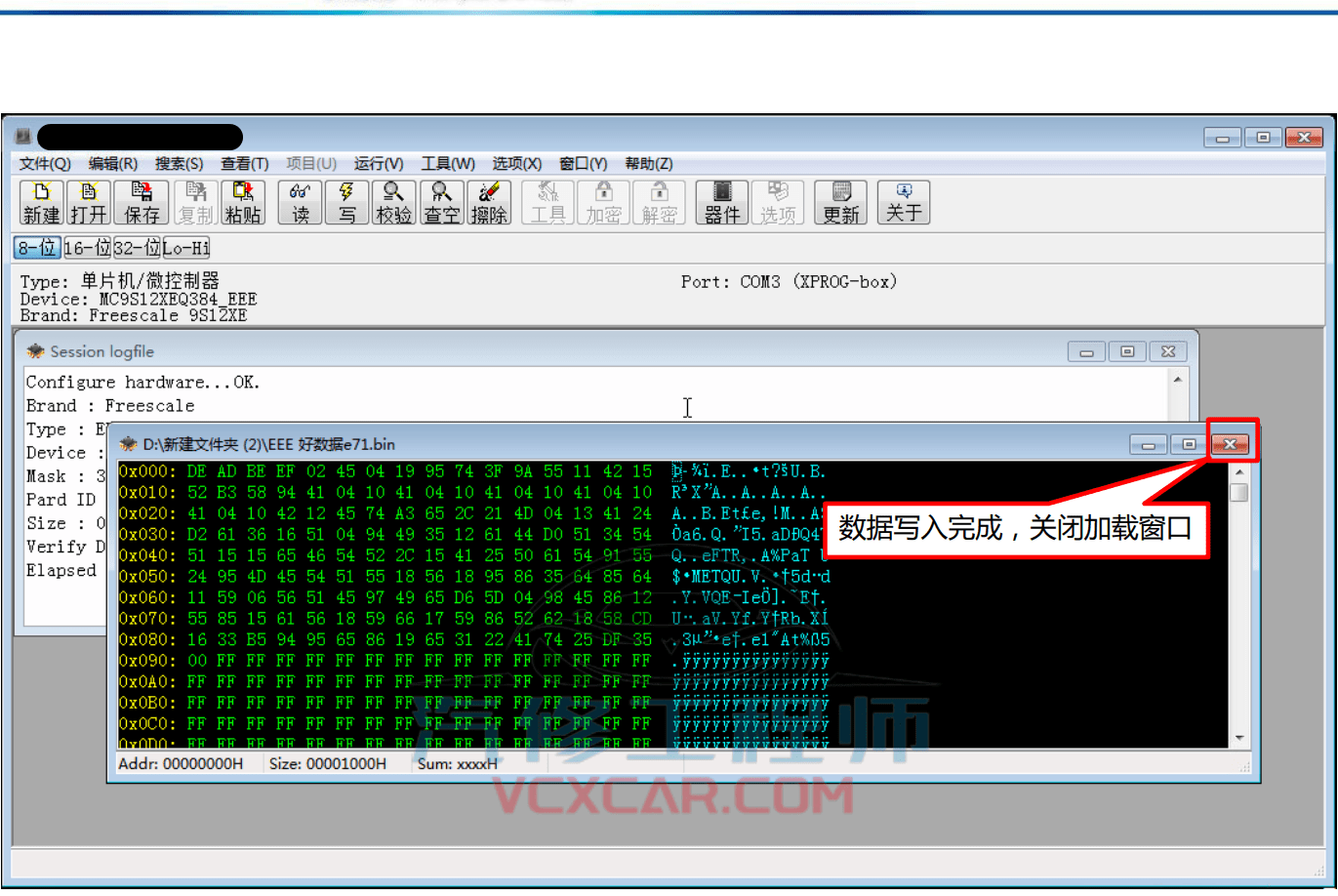 🎓[SVIP·积分课程] 宝马BMW | 工程师教程 最全 最详细 最权威 工程师内部培训 专业技术教材 EF编程设码 刷隐藏 汉化 映射 模块修复（232页）