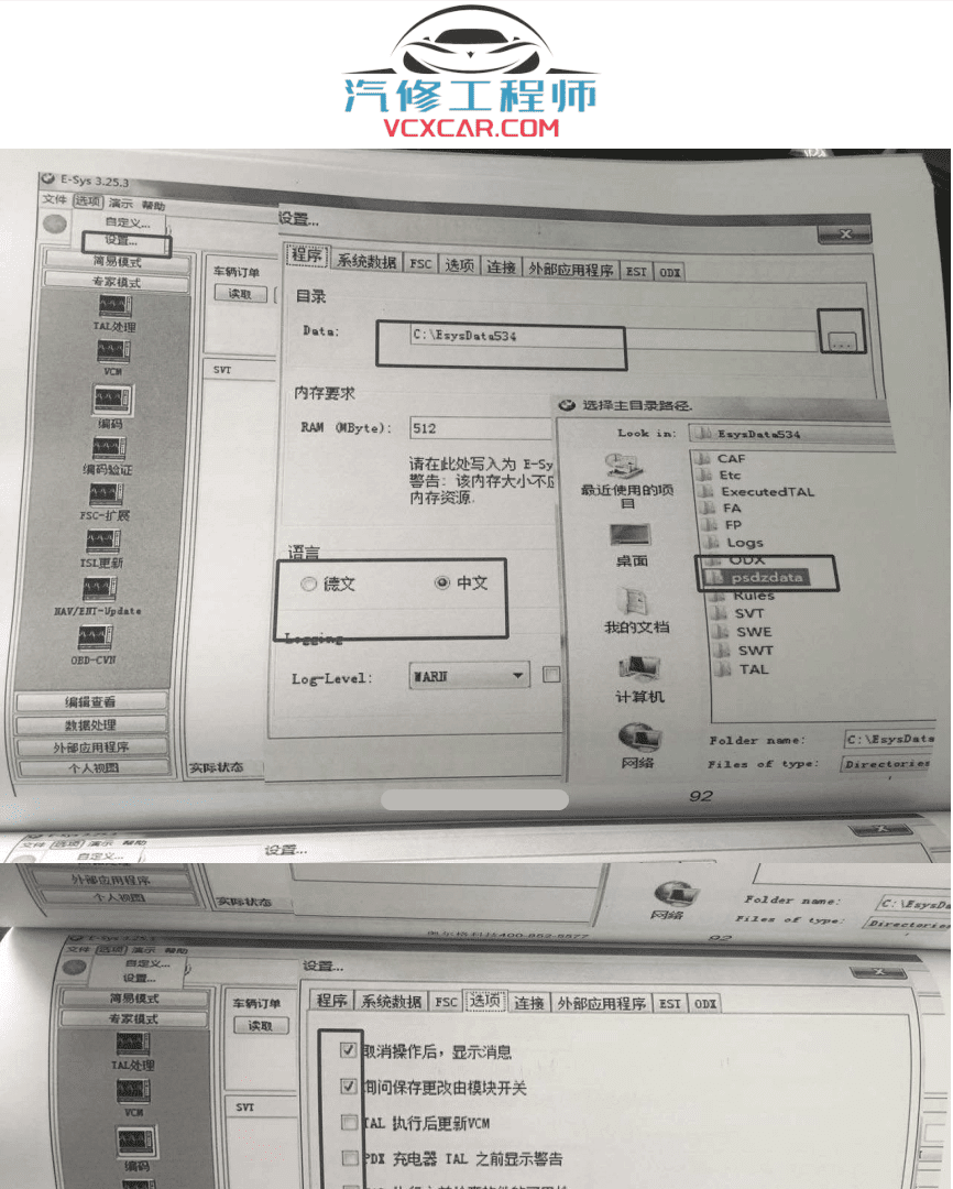 📂宝马BMW | 工程师教程 2016年 AEG版:宝马工程师培训 BMW Coding tool EasKFP WinKFP INPA NCS E-sys Tool32 编程设码(63页)