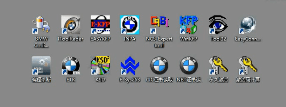 📂宝马BMW | 工程师教程 2017年 AEG版:宝马CIC主机二次汉化视频课程 10节课 CIC汉化 解锁 WinKFP TOOL32 NCS 主机配置修改(660M)