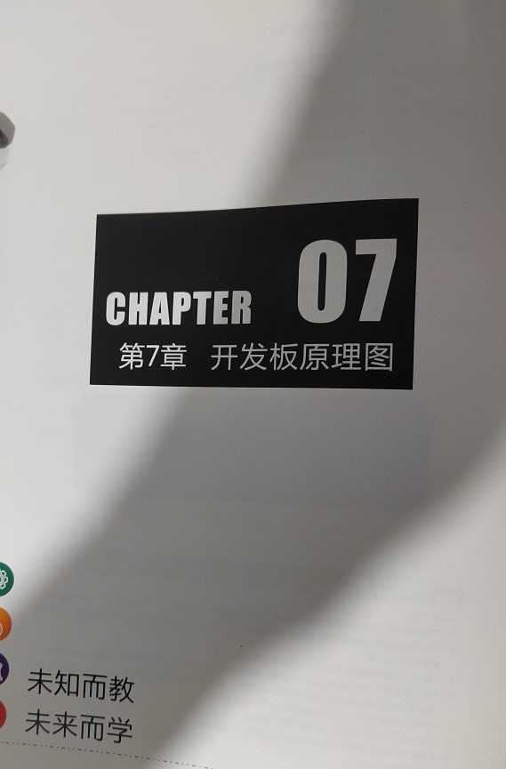 📂电子电路 | 单片机 满MZH：汽车电子 单片机应用教程 电子书籍（155页790M）