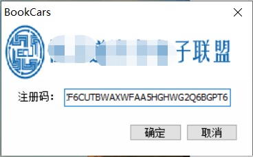 🟥[SVIP专享] 路虎Land Rover | 电路图【注册机KeyGen+注册教程】2017~2005中文电路图 电气图