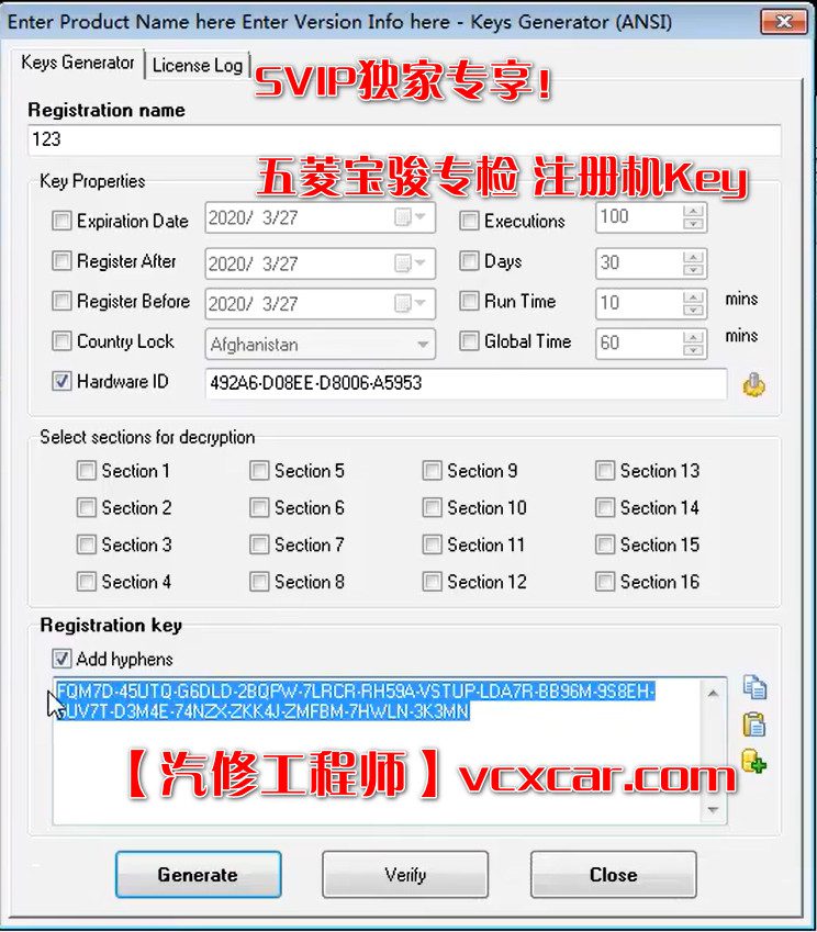 🟥[SVIP专享] 五菱宝骏 | 专检 诊断编程 VDS【注册机Key+离线激活证书+破解视频教程】五菱宏光荣光之光 RC RM RS