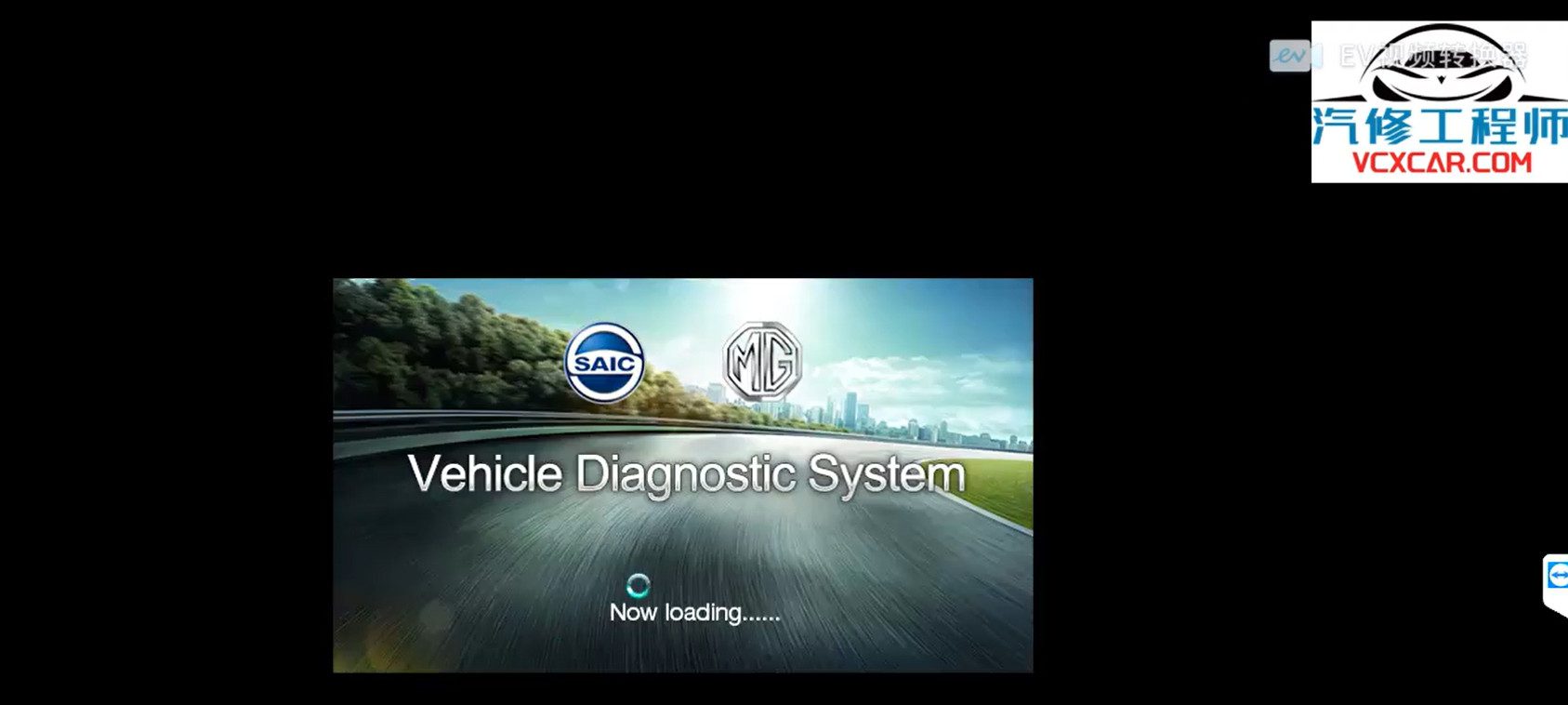 📂荣威名爵 | 专检 2020年 原厂专检系统【详细破解教程++破解补丁+数据包】（720M）