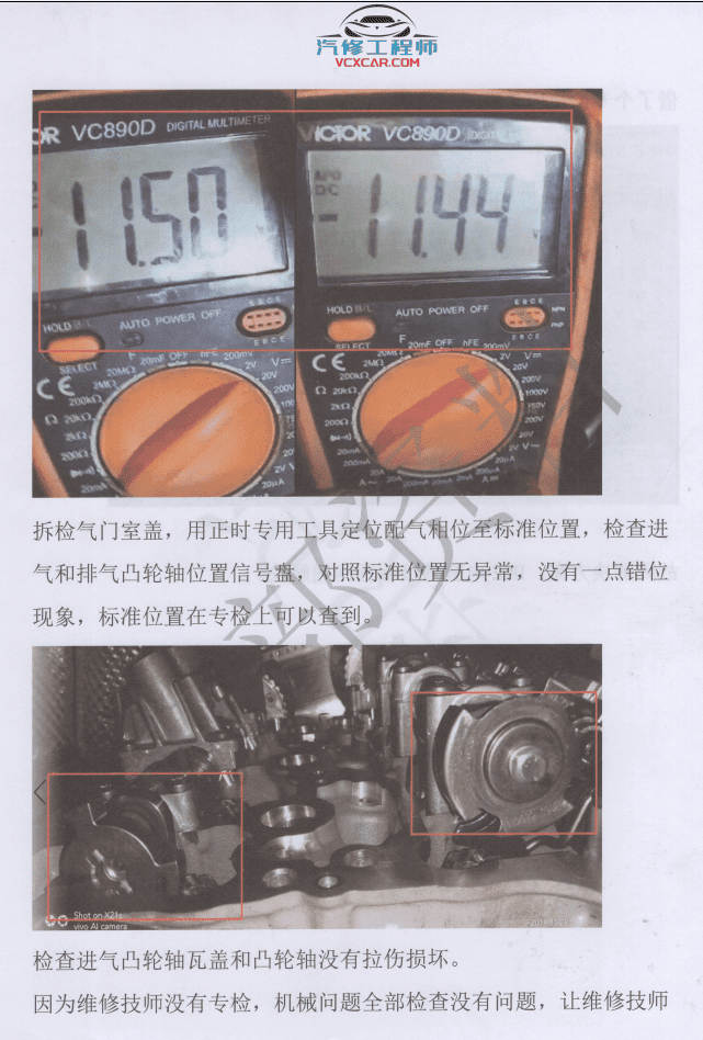 📂宝马BMW | 故障案例 2021年 宝马十年技术精华案例培训手册 发动机 正时 传感器 空调故障 打不着火 诊断思路分析(298页766M)