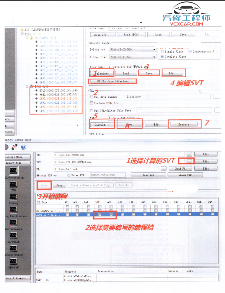 📂宝马BMW | 加装改装 2017.8第3版 老夏版: 宝马高级工程师培训手稿 [书籍+视频] 加装改装详细教程 诊断编程设码刷隐藏 升级降级 证书删除写入 模块修复 故障屏蔽 编死救活 防盗解码 上+中+下(430页 1.6G）