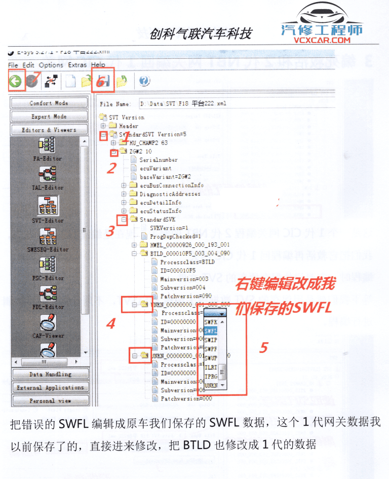📂宝马BMW | 加装改装 2017.8第3版 老夏版: 宝马高级工程师培训手稿 [书籍+视频] 加装改装详细教程 诊断编程设码刷隐藏 升级降级 证书删除写入 模块修复 故障屏蔽 编死救活 防盗解码 上+中+下(430页 1.6G）