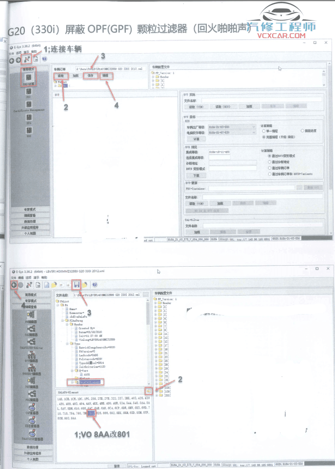 📂宝马BMW | 故障屏蔽 2021.11 老夏版: OPF GPF颗粒过滤器 EVO主机代码 故障屏蔽 [书籍+视频] 底盘 SOS 气囊 胎压 大灯 刹车屏蔽(176M）