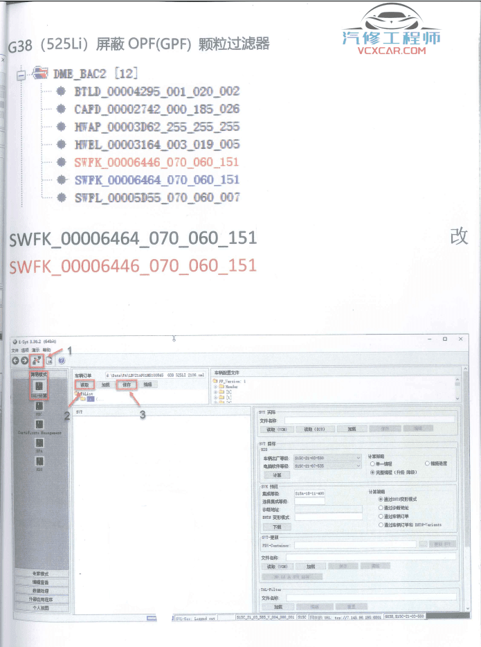 📂宝马BMW | 故障屏蔽 2021.11 老夏版: OPF GPF颗粒过滤器 EVO主机代码 故障屏蔽 [书籍+视频] 底盘 SOS 气囊 胎压 大灯 刹车屏蔽(176M）