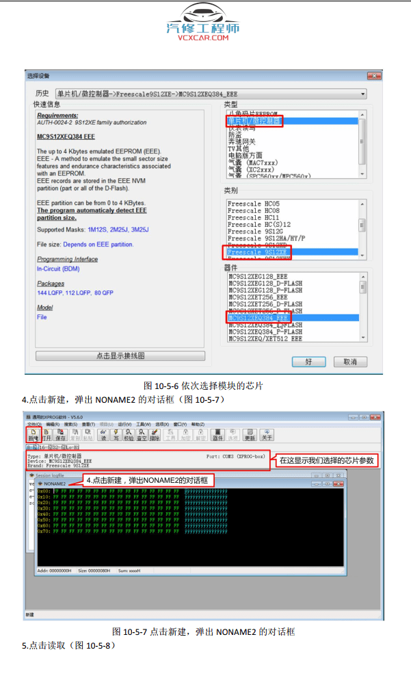 📂宝马BMW | 加装改装 2021年 宝马工程师手册 诊断编程 改装升级 故障屏蔽 tool32 启停记忆 一键升窗 电动尾门 疝气大灯 流水尾灯 安卓投屏(69M）