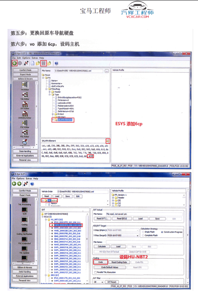 📂宝马BMW | 加装改装 2021年 宝马工程师手册 诊断编程 改装升级 故障屏蔽 tool32 启停记忆 一键升窗 电动尾门 疝气大灯 流水尾灯 安卓投屏(69M)