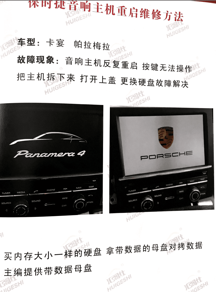 📂汽车电脑板 | ECU 2022年 大众奥迪奔驰宝马保时捷合资及国产车 电脑板诊断思路和维修方法 发动机 变速箱 波箱 传感器等电脑板故障维修(110M)