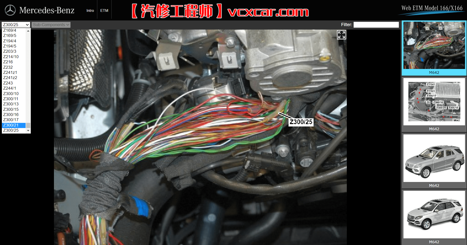 📂奔驰Benz | 位置图 2022年最新 奔驰元件位置查询系统StarFinder 2022 New Full (5G)