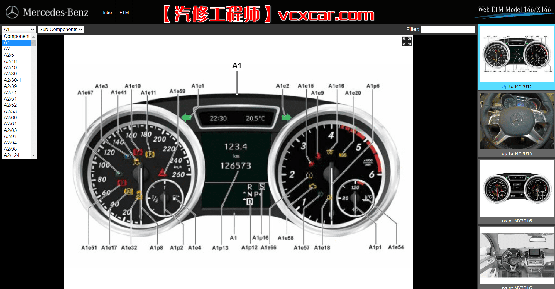 📂奔驰Benz | 位置图 2022年最新 奔驰元件位置查询系统StarFinder 2022 New Full (5G)