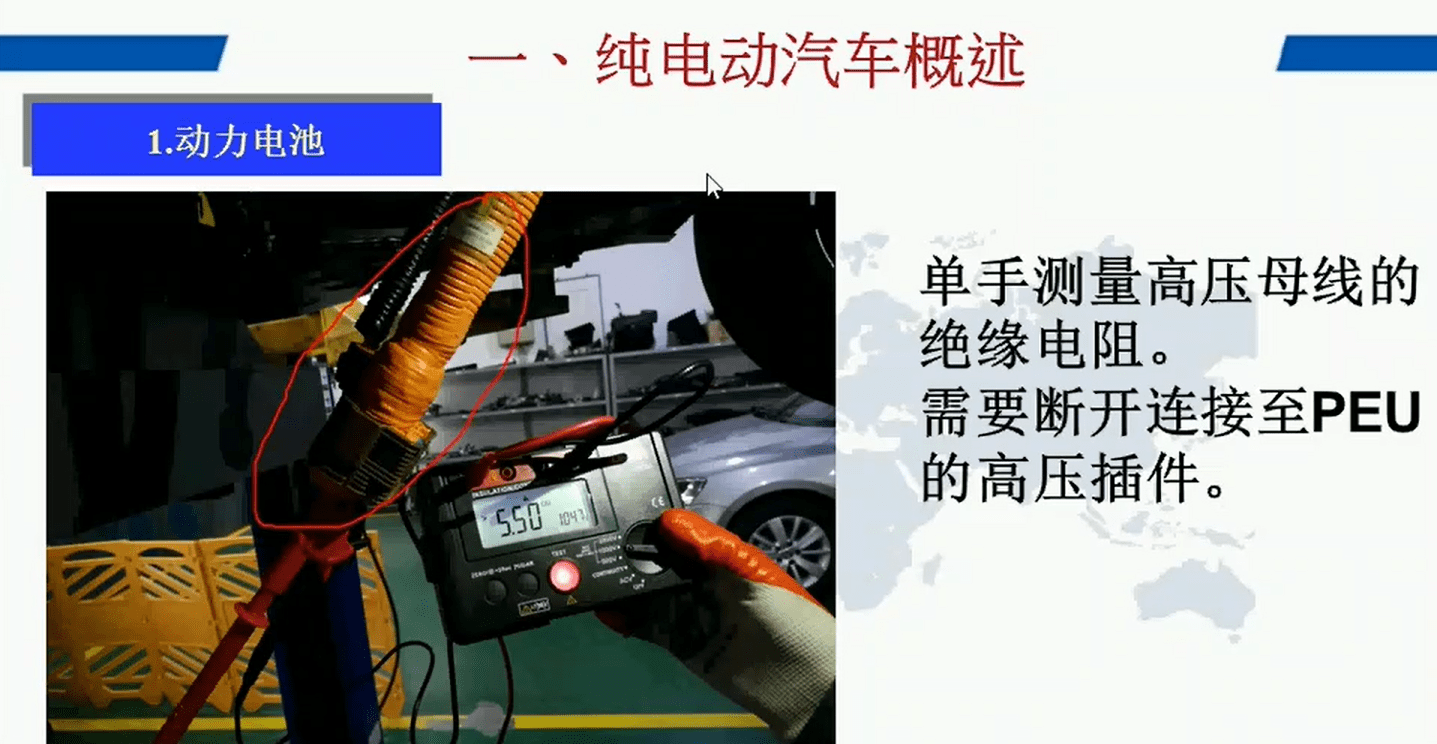 📂新能源 | 培训课程 2018年 新能源汽车技术 收费培训课程动力系统 动力电池 高压系统 特斯拉 比亚迪 宝马 北汽 吉利 (12.6G)