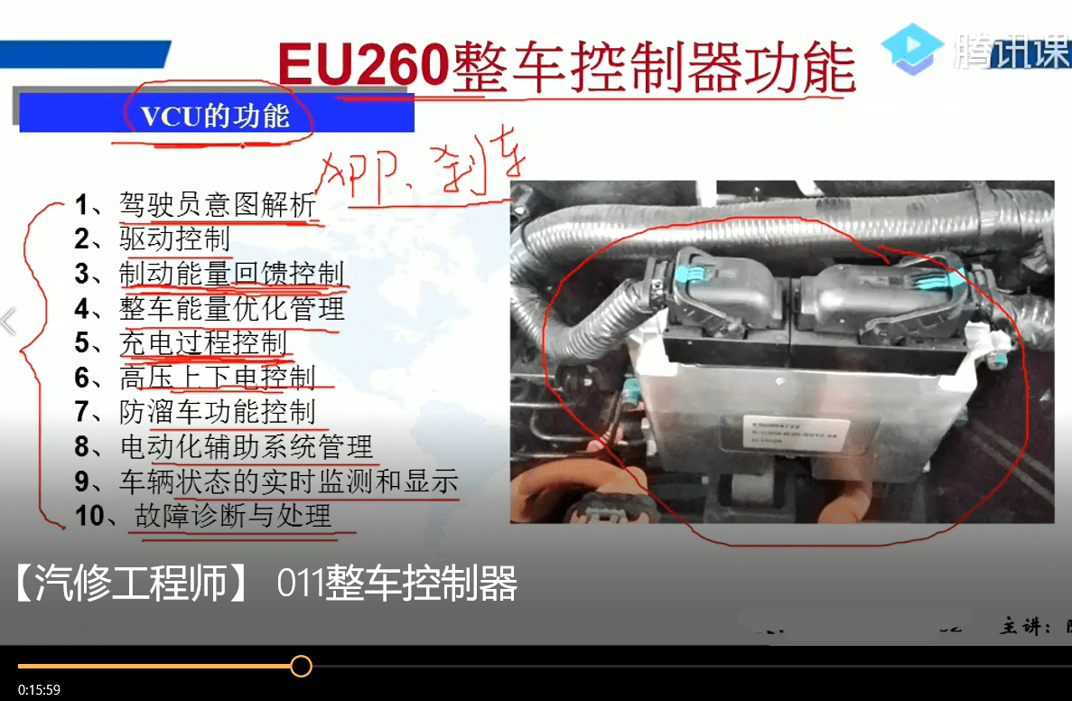 📂新能源 | 培训课程 2018年 新能源汽车技术 收费培训课程动力系统 动力电池 高压系统 特斯拉 比亚迪 宝马 北汽 吉利 (12.6G)