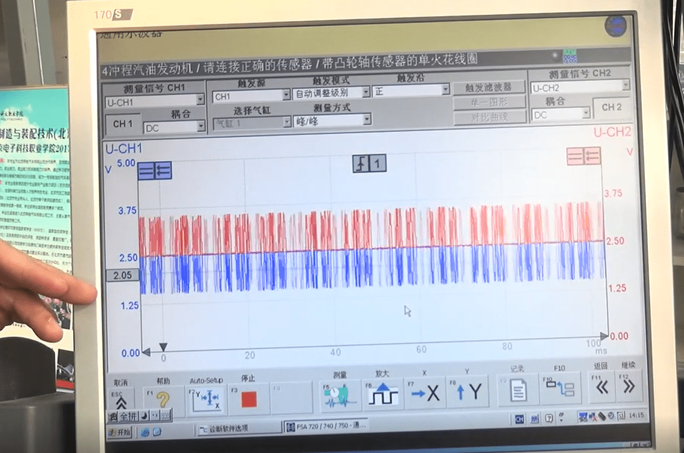 📂新能源 | 培训课程 2020年 北京电子科技职业学院—新能源汽车技术 汽车工程学院 41集(1.8G)