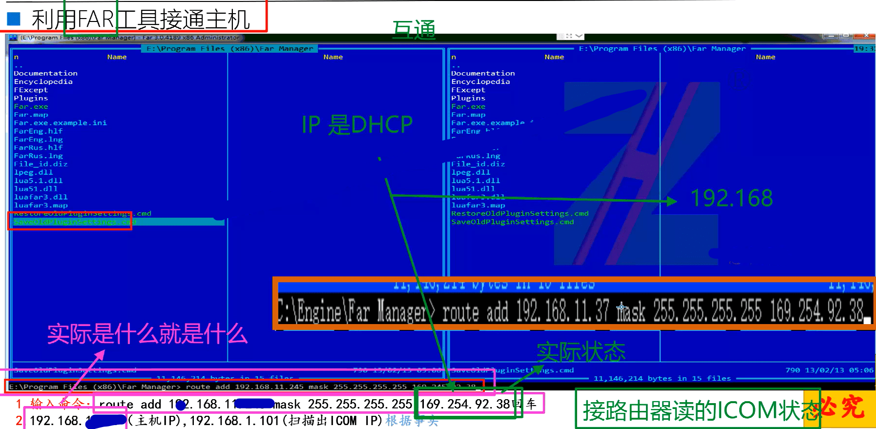 🟥[SVIP·培训课程] 宝马 | BMW 2022.5 ZH版: 宝马BMW 原厂诊断系统 工程师系统培训课程 培训视频 原价2580元(19.3G)