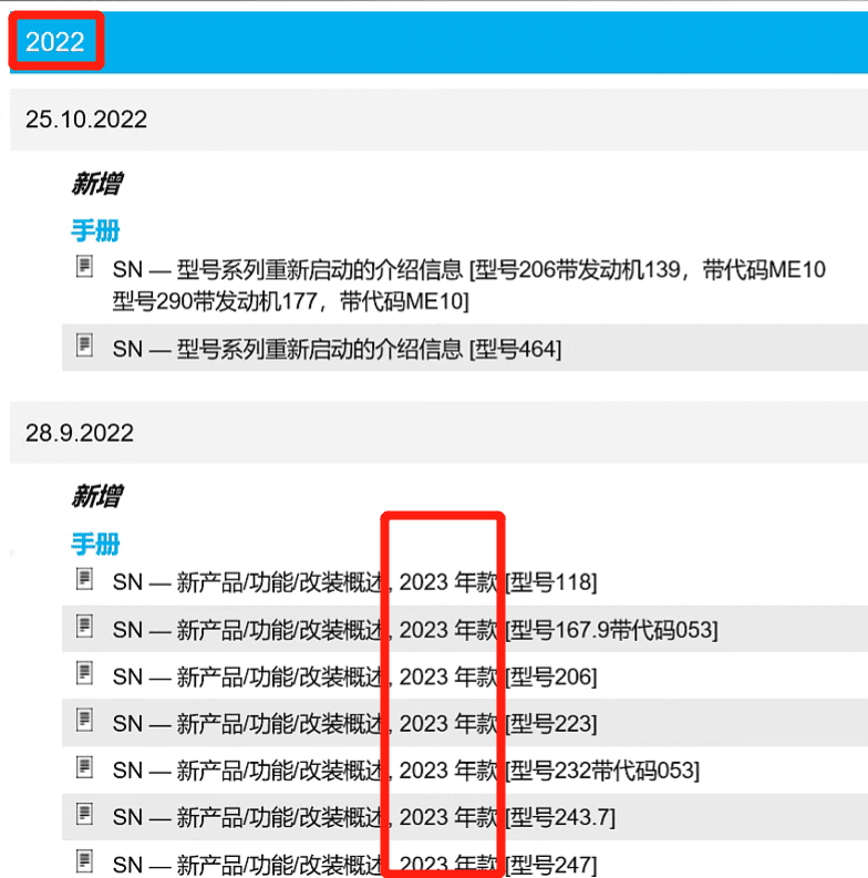 📂奔驰Benz | 维修系统 2021.7 [WIS安装教程+证书+补丁+注册激活码] 奔驰车型维修手册+电路图查询系统 新款车型(16G)