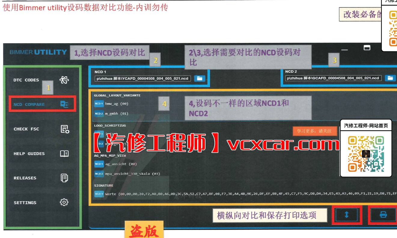 🟥[SVIP专享] 宝马BMW | 工程师 2022年 ZH版: 最新工程师秘籍 诊断设码刷隐藏升级改装 [上册+下册] (710页500M)
