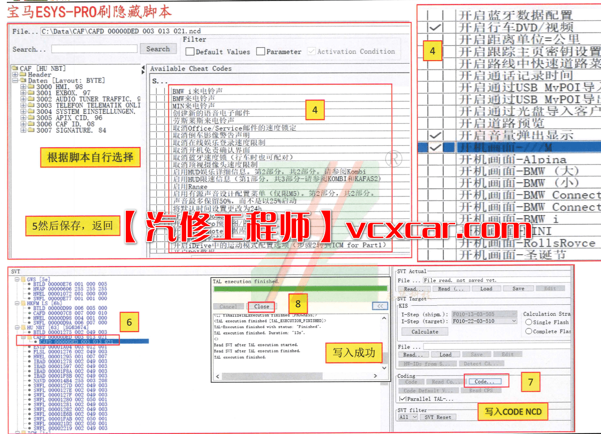 🟥[SVIP专享] 宝马BMW | 工程师 2022年 ZH版: 最新工程师秘籍 诊断设码刷隐藏升级改装 [上册+下册] (710页500M)