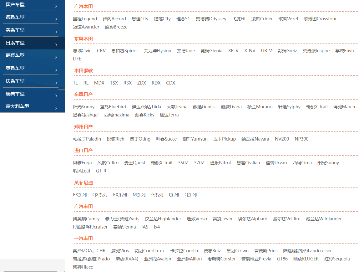 [置顶] ♠【2024年最新 超级多合一 在线+离线 查询系统】体验版【爱扳手+畅意+大众奥迪在线ElsaPro+宝典+汽修帝+精通+195..超级综合查询平台】德美日国产 最新款车型 高中低车型 燃油车 新能源 混动车 维修手册+电路图+技术通报+拆装资料+保养资料】