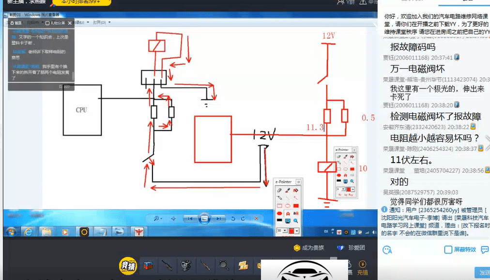 📂电子电路 | 汽车电子 高端汽车电子电路 培训基础课程 1 汽车电路无忧 (17集12.5G)
