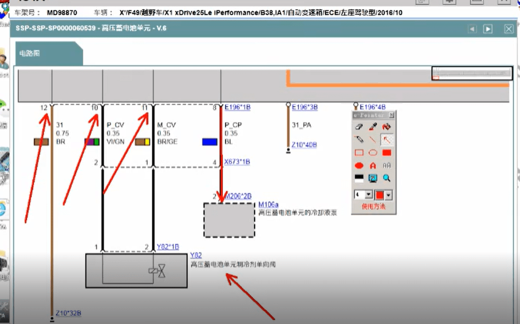 📂新能源 | 培训课程 新能源汽车 混动技术 精讲培训班 11集(1.5G)