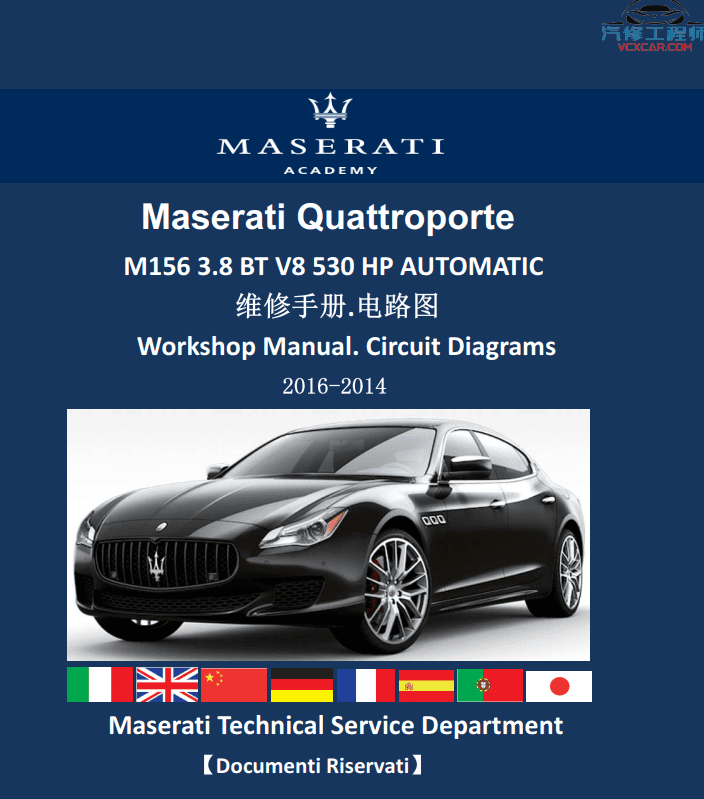 📂跑车 | 玛莎拉蒂Maserati 2017~2002 原厂技术维修资料 拆装资料 中英文（4.1G）