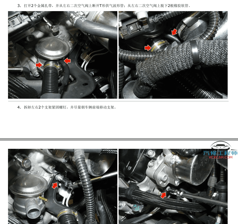 📂跑车 | 玛莎拉蒂Maserati 2017~2002 原厂技术维修资料 拆装资料 中英文（4.1G）