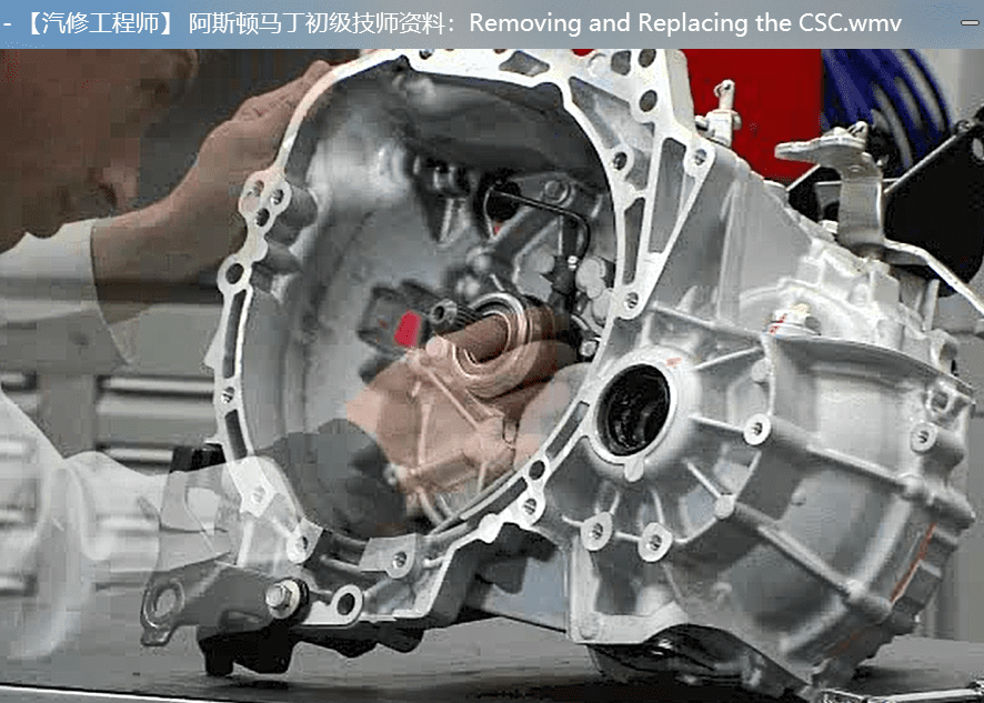 📂跑车 | 阿斯顿马丁 AstonMartin 初级技师培训资料 拆装视频 中英文（4G）