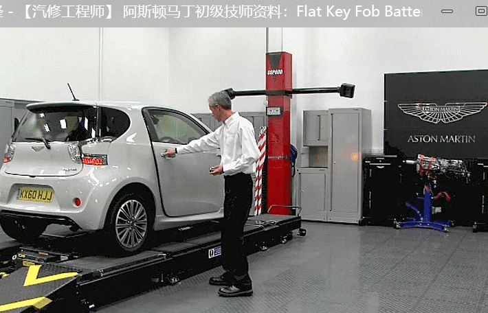 📂跑车 | 阿斯顿马丁 AstonMartin 初级技师培训资料 拆装视频 中英文（4G）