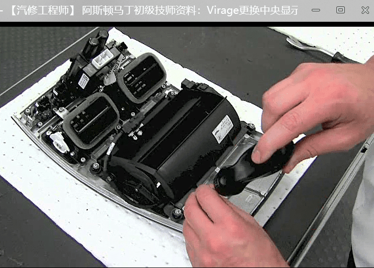 📂跑车 | 阿斯顿马丁 AstonMartin 初级技师培训资料 拆装视频 中英文(4G)