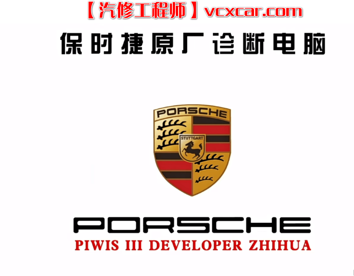 🎓[SVIP·积分课程] 宝马 | BMW 2022.8 ZH版: VPN端口映射 高级专讲视频课程+PDF讲义(4.42G)