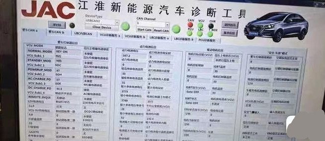 🟥[SVIP·专享] 新能源 | 打包1: 2022 新能源电动车 上位机 诊断检测维修新能源车专用软件  锂电池上位机软件(5.2G)