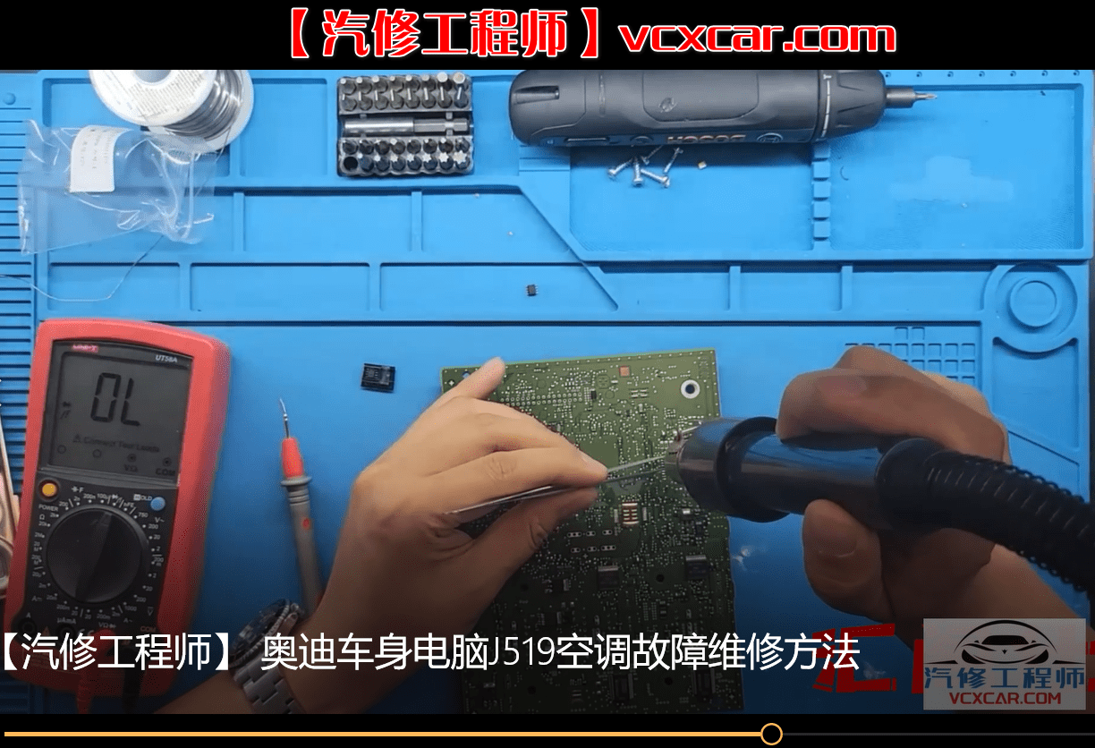 📂电子电路 | 汽车电子 2022年 实操维修视频大全: 大众奥迪奔驰宝马路虎丰田电子电脑维修课程 66集