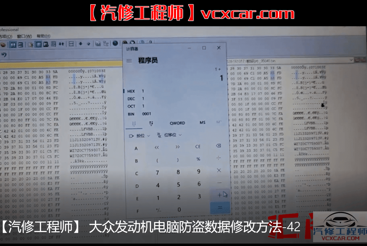 📂电子电路 | 汽车电子 2022年 实操维修视频大全: 大众奥迪奔驰宝马路虎丰田电子电脑维修课程 66集