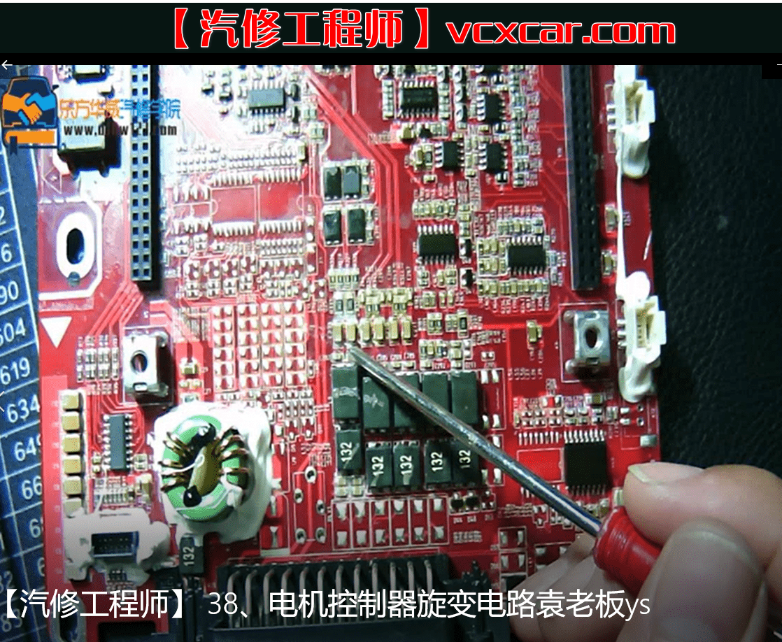 📂电子电路 | 新能源 满MZH: 2022年 新能源 锂电池 电路 充电机 控制器 视频培训课程（27.8G）