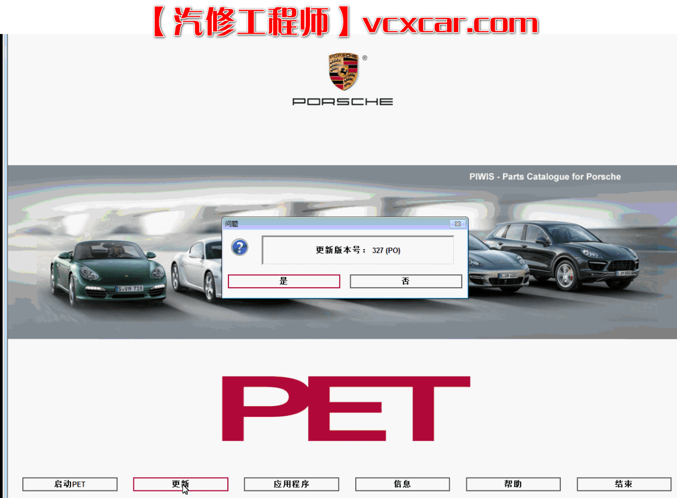 ✅[Free.免费] 保时捷 | Porsche 原厂技师技术培训手册资料 诊断 电器 发动机培训 [老版本] (1.2G)