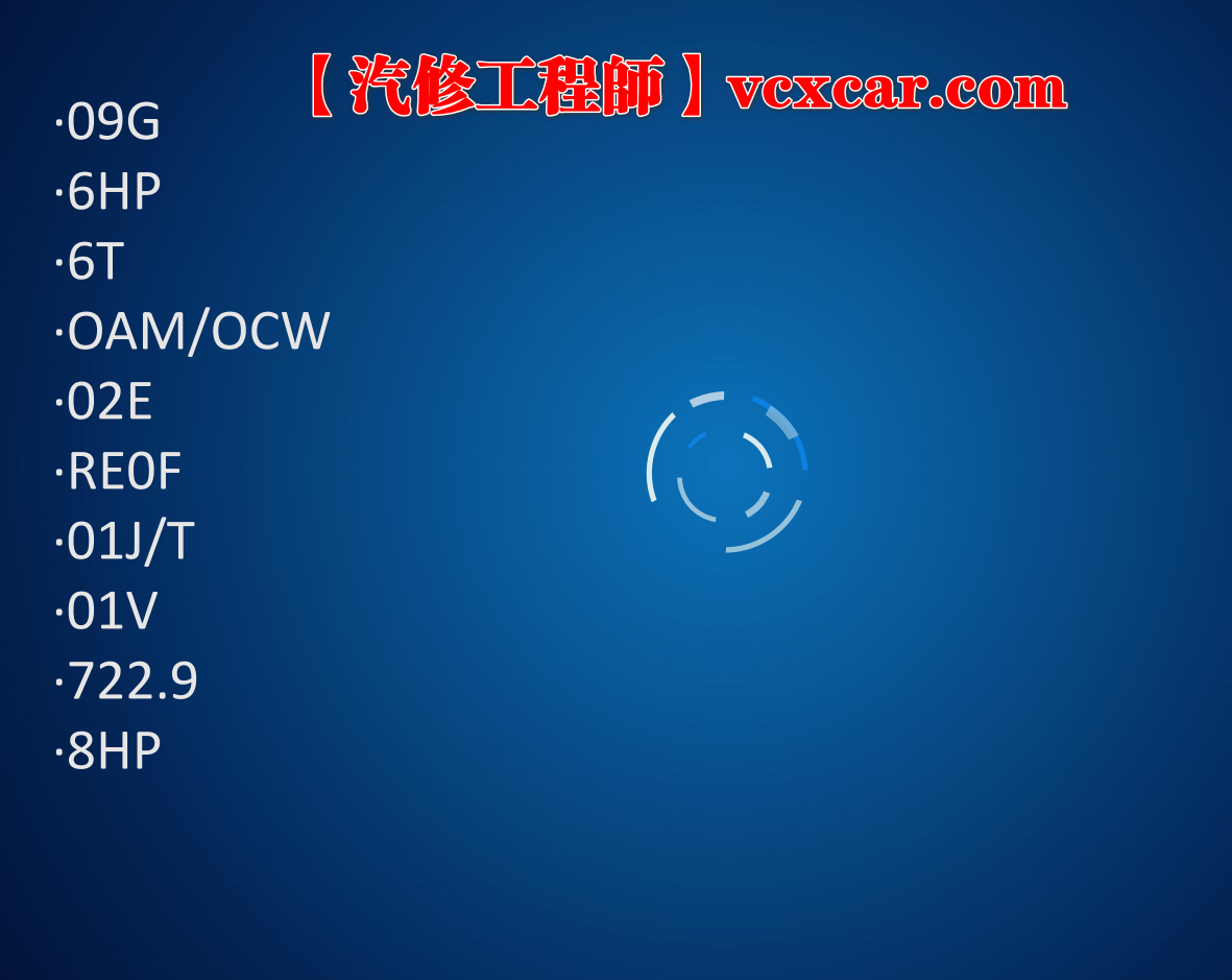 📂变速箱 | 案例 2021年 最详细 德系美系日系变速箱拆解维修资料—产品维修案例（70M）