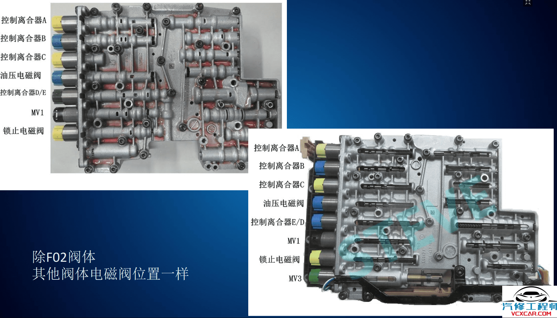 📂变速箱 | 案例 2021年 最详细 德系美系日系变速箱拆解维修资料—产品维修案例（70M）