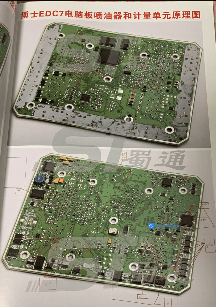 📂柴油车 | 柴油电脑板维修宝典教材 博世 康明斯 德尔福 南岳衡阳 电装 CBCU电脑板 原理图（253页1.2G）