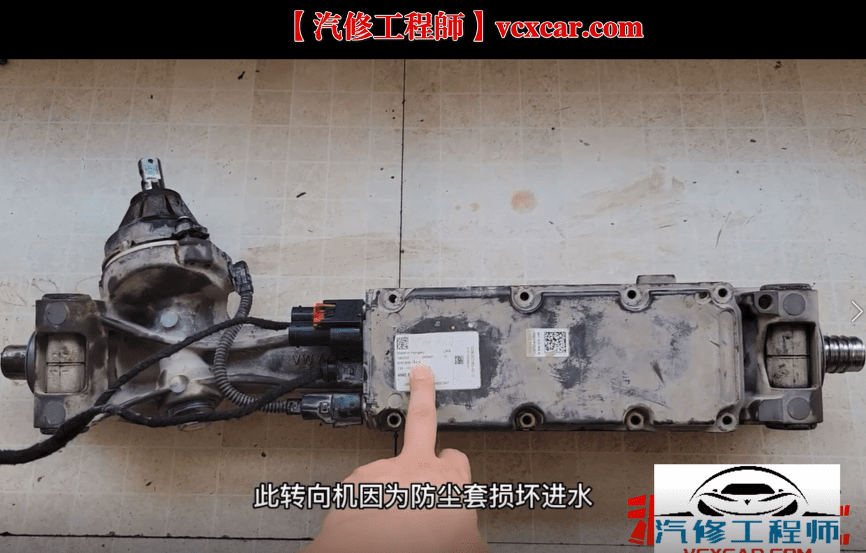 📂方向机 | 维修课程 汇阁仕 方向机转向机机械故障维修 工程师刷固件课程 大众奥迪宝马丰田雪佛兰 14节(4G)