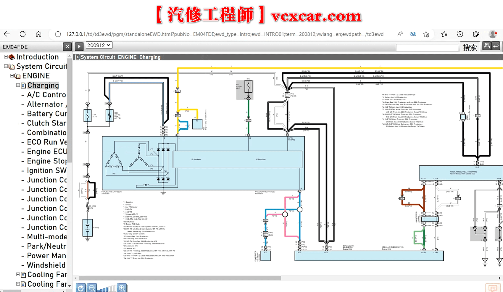 📂雷克萨斯 | 电路图 2018-2004年 丰田Toyota雷克萨斯EWD电路图查询系统【破解方法+安装视频教程】(20G)