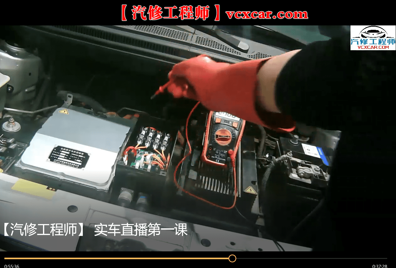 📂新能源 | 课程 2022年 新能源汽车 动力锂电池 理论+案例+实车培训视频课程 27节课 (5G)