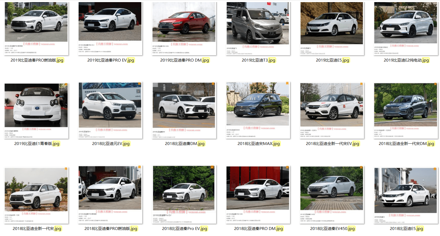 📂比亚迪BYD | 维修 2022年前 全部系列:秦汉唐宋元E12356 混动DM-i+纯电EV+燃油车 离线版维修手册+电路图资料(13.4G 8684份)