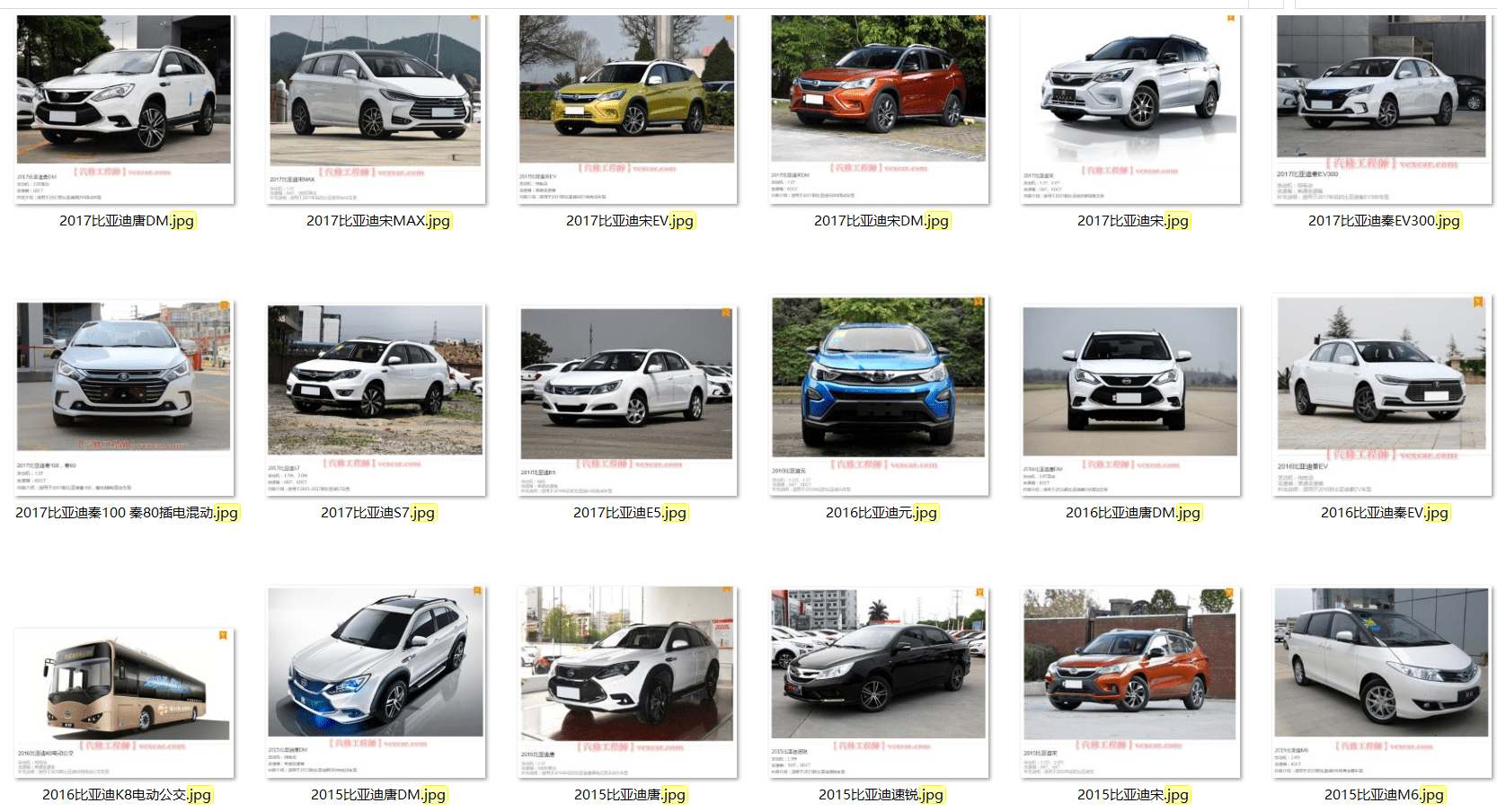 📂比亚迪BYD | 维修 2022年前 全部系列:秦汉唐宋元E12356 混动DM-i+纯电EV+燃油车 离线版维修手册+电路图资料(13.4G 8684份)