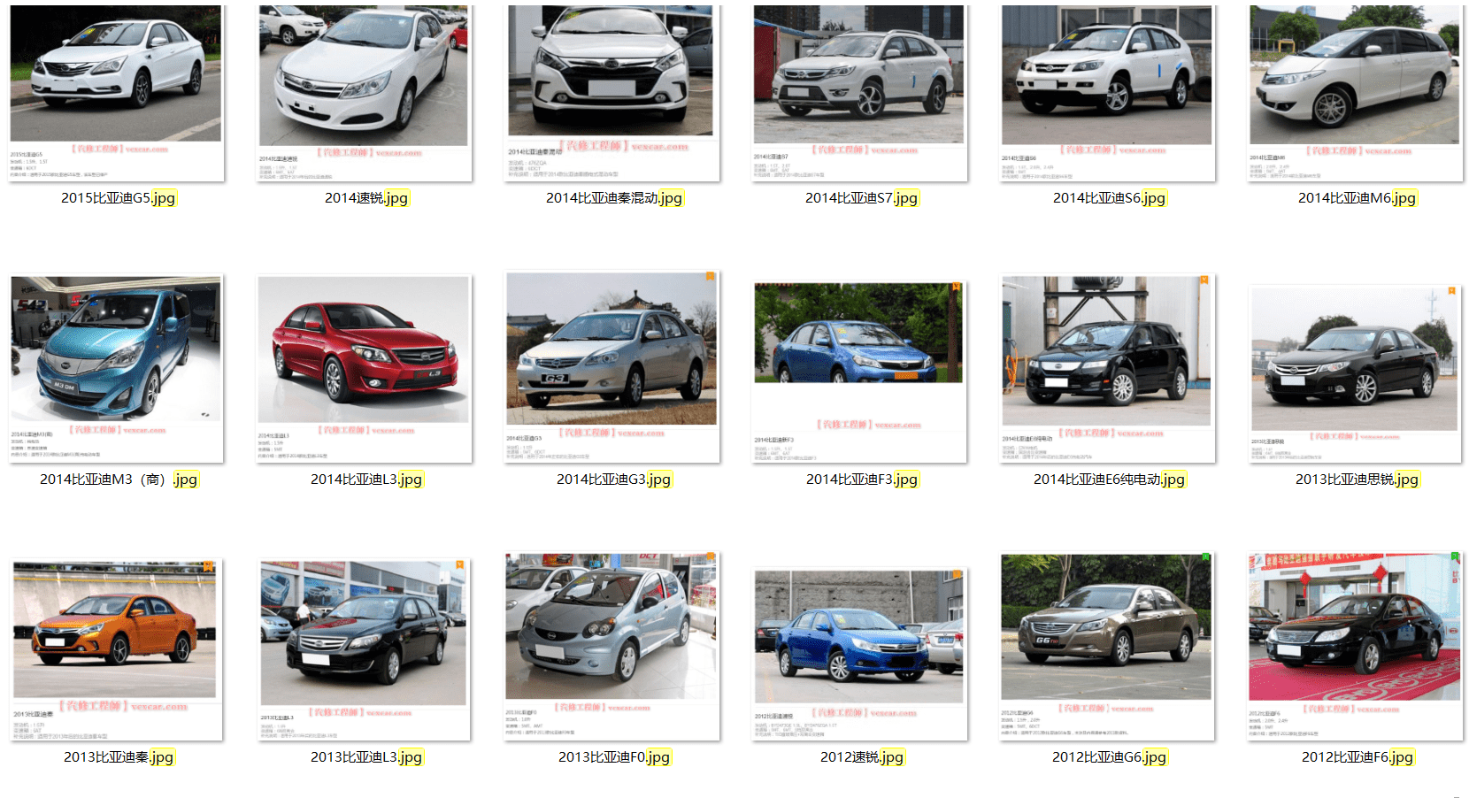 📂比亚迪BYD | 维修 2022年前 全部系列:秦汉唐宋元E12356 混动DM-i+纯电EV+燃油车 离线版维修手册+电路图资料(13.4G 8684份)