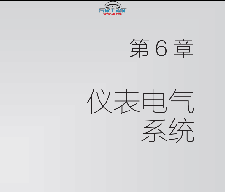 📂特斯拉 | TESLA 2021年 Model系列 新能源电动汽车 结构原理与维修图解手册 电路+拆装+编程: 保养 安全 高压 电池 控制器 电机 仪表 电器 底盘 娱乐（430页）